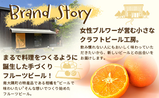 SunSunALE　飲み比べ3本セット　定番2種＋フレッシュ小みかん