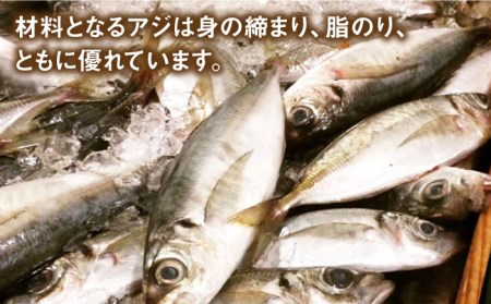 【3回定期便】【ひとくちサイズのあじ天かまぼこ】個包装で食べやすい 漁師のおやつ 5箱 【株式会社しまおう】[PAY055]  練物 練り物 カマボコ 蒲鉾 魚