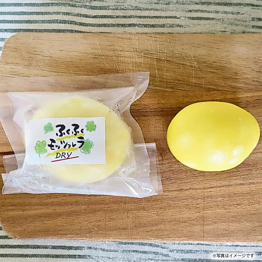 ふくふく牧場 ふくふくチーズ 4点セット （4種 合計310g） | 国産 チーズ グラスフェッド 放牧 【牛飼いの手作りチーズ】 詰め合わせ バラエティ ギフト 贈り物 プレゼント
