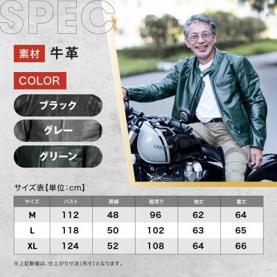 ふるさと納税 京都市 【デグナー】インナーが着脱できるレザージャケット[25WJ-1] グリーン Lサイズ|京都 |  | 03