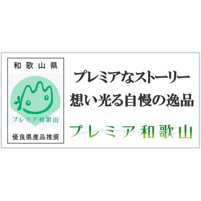 ふるさと納税 和歌山市 北畑　味付け海苔卓上　6本セット |  | 03