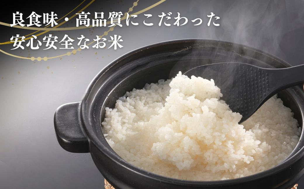 良食味・高品質にこだわっています