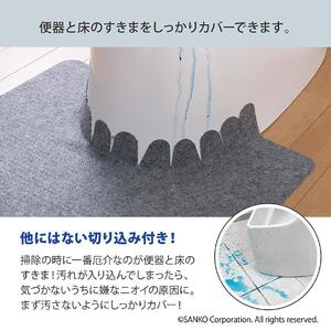 サンコー トイレマット 床汚れ防止マット 3枚組 グレー 使い捨て 介護 おくだけ吸着 KJ-06