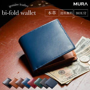 二つ折り財布 メンズ 本革 NAVY｜二つ折り