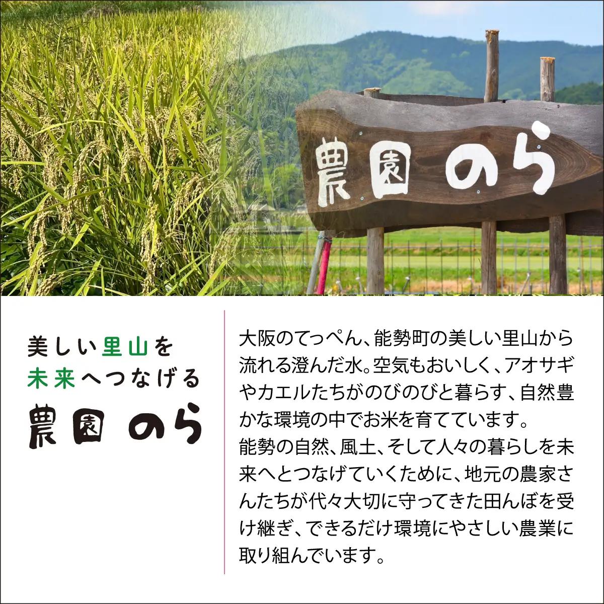 《予約受付中》令和8年産コシヒカリ「レンゲ米」玄米10kg (栽培期間中農薬・化学肥料不使用) | 農園のら | 米 玄米 10kg コシヒカリ 中農薬 化学肥料不使用 自然栽培 特別栽培 | おにぎ