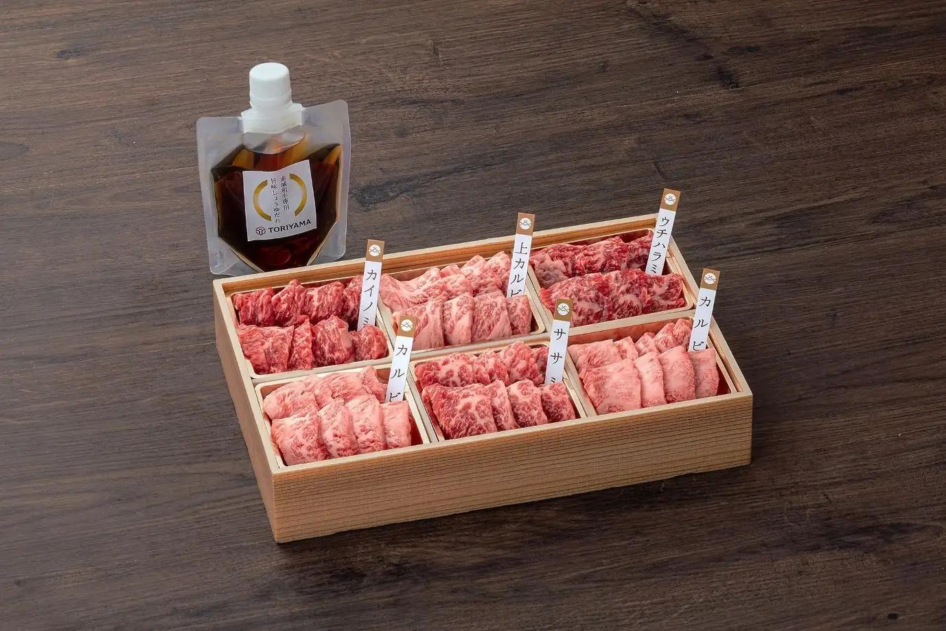 赤城和牛 本格焼肉BBQセット600ｇ 和牛