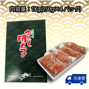 訳あり 明太子 からし明太子 からしめんたいこ 切れ子 コマ切れ 無着色 ご飯のお供 お歳暮 御歳暮 お歳暮 御歳暮 通 中元 御正月 御正月 御年賀 お年賀 母の日 父の日  DT110