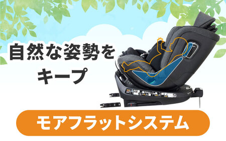 カイナロングR129 ブラック チャイルドシート ベビーシート ISOFIX 新生児チャイルドシート 赤ちゃん 子ども 車 回転式チャイルドシート サンシェード 愛西市 / ナカバヤシ株式会社【リーマ