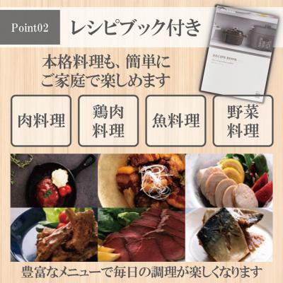 ふるさと納税 大河原町 電気圧力鍋 3LPC-MB3-Hグレー圧力鍋 電気 電気圧力鍋 レシピブック付き[53750164] |  | 03