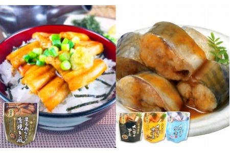 まるあなご蒲焼き風＆さば煮付けセット B-09078