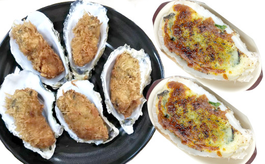 【牡蠣好きにおすすめ！】 かき小屋広田湾の人気惣菜セット 牡蠣フライ5個&牡蠣グラタン2個 【 牡蠣 かき 三陸産牡蠣 海鮮 カキフライ グラタン 冷凍 かき小屋 岩手 陸前高田市 】RT1341