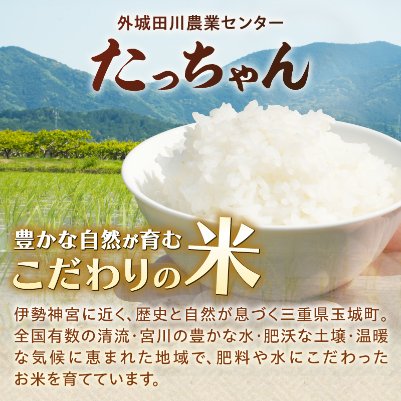 令和7年産 ミルキークイーン 15kg