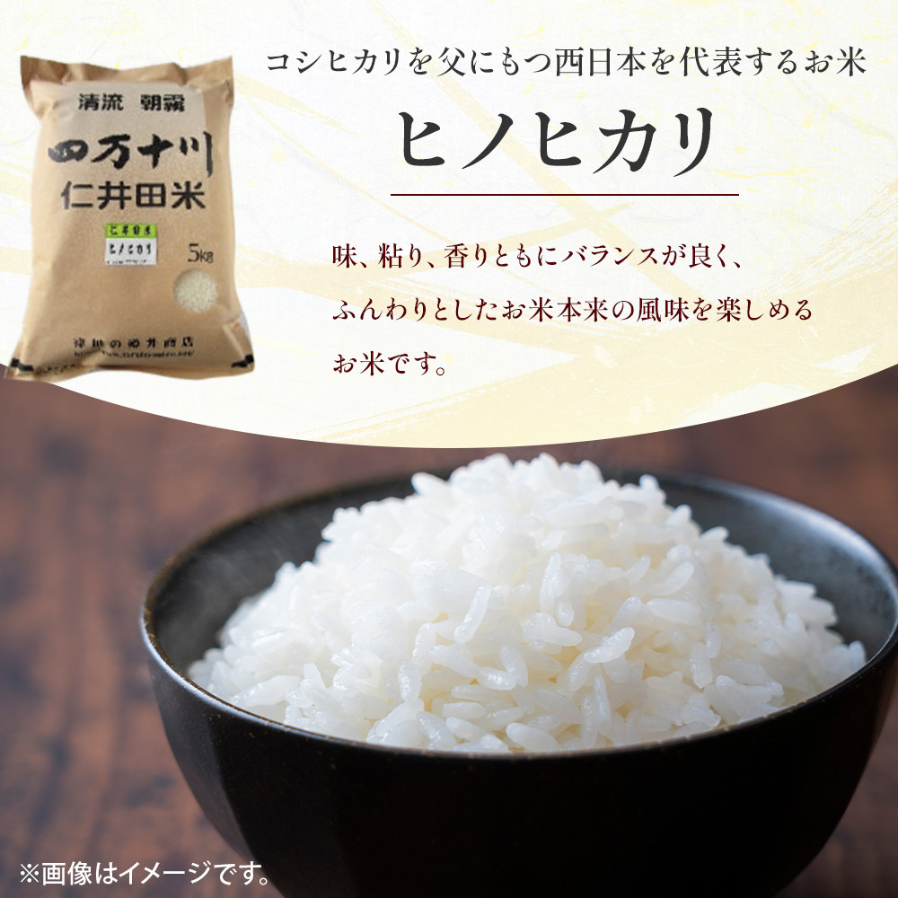 高南台地は、昼夜の寒暖の差が大きく、冷涼地で夏には霧がかかります。
特有の自然条件と清流四万十川の清らかな水で育ちます