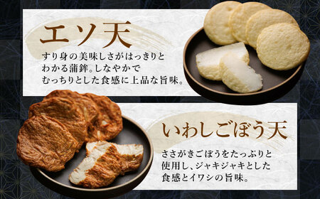 長崎の蒲鉾食べ比べ 40枚 （8種×5枚） 長与町/有限会社長崎井上[EAG035]