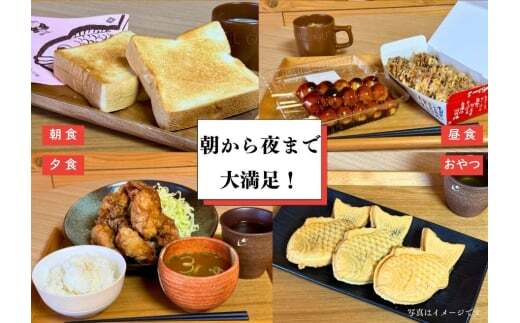 一日中「お家で米乃家」満喫セット 12回定期便