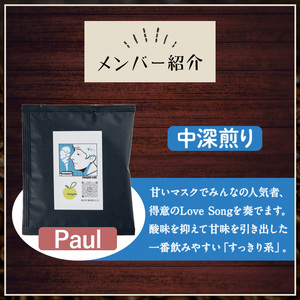 y521 Imagine cafe 有機コーヒーかぶと虫セット(ドリップコーヒー・ポール10個) 珈琲 coffee コーヒー豆 珈琲豆 有機 自家焙煎 モカ コロンビア ペルー 中深煎 ギフト 香り