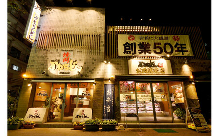 焼肉材料専門店の自家製もつ鍋スープ　4個セット