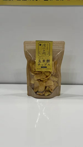玄米餅チップス《70g×2個セット》(のり塩、カレー) (GiftBoxなし) [015-a007]【おかき チップス 玄米餅 米油 森山清次兵衛 グルテンフリー テレビで紹介 おかし おつまみ のり