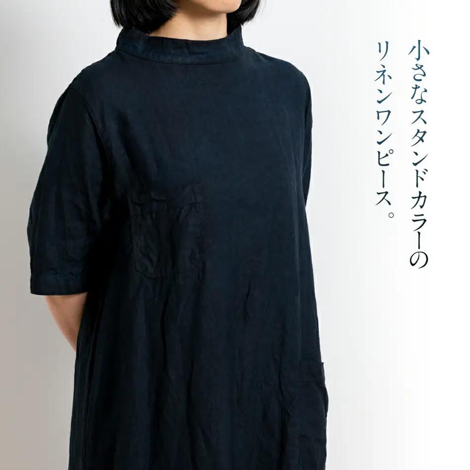 手染めリネン2wayワンピース サイズ2 BLACK（泥藍染）　AO067
