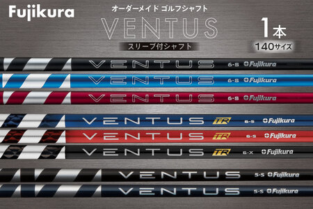 ゴルフ クラブ フジクラ VENTUS TR 24VENTUS シリーズ スリーブ付シャフト ゴルフシャフト [オーオー 兵庫県 三田市 3d28bae180003]