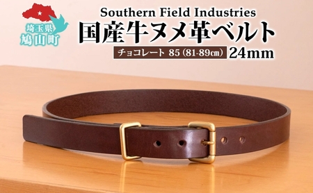 ベルト 国産牛ヌメ革 チョコレート34インチ日本製ベルト【81-89cm1本】