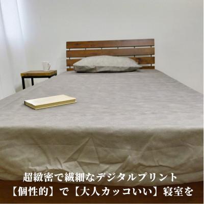 ふるさと納税 和泉市 【ダブル】『大人カッコいい』レザー調プリント綿100%ボックスシーツ(カウレザー) |  | 03