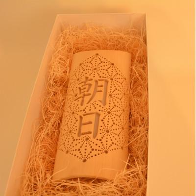 ふるさと納税 朝日町 命名竹あかり『麻の葉』(LEDライト、台座セット) |  | 02