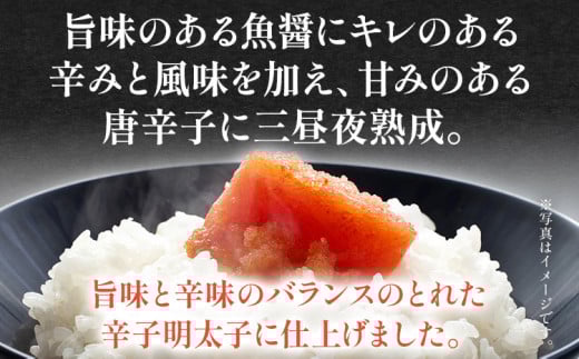 無着色辛子めんたい 270g 無着色 おつまみ おかず ご飯 白米 冷蔵 魚卵 福岡県 福岡 九州 グルメ お取り寄せ 福さ屋 CR001