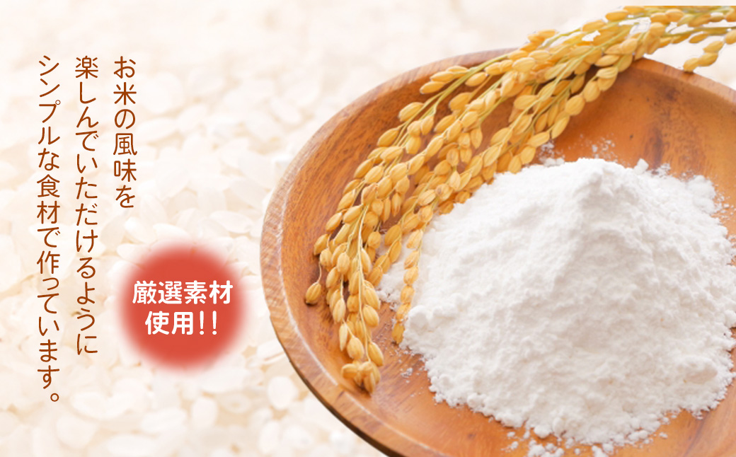 【８種の米粉クッキー缶】　小麦・卵・乳製品不使用/グルテンフリー米粉焼き菓子 KWNBS003