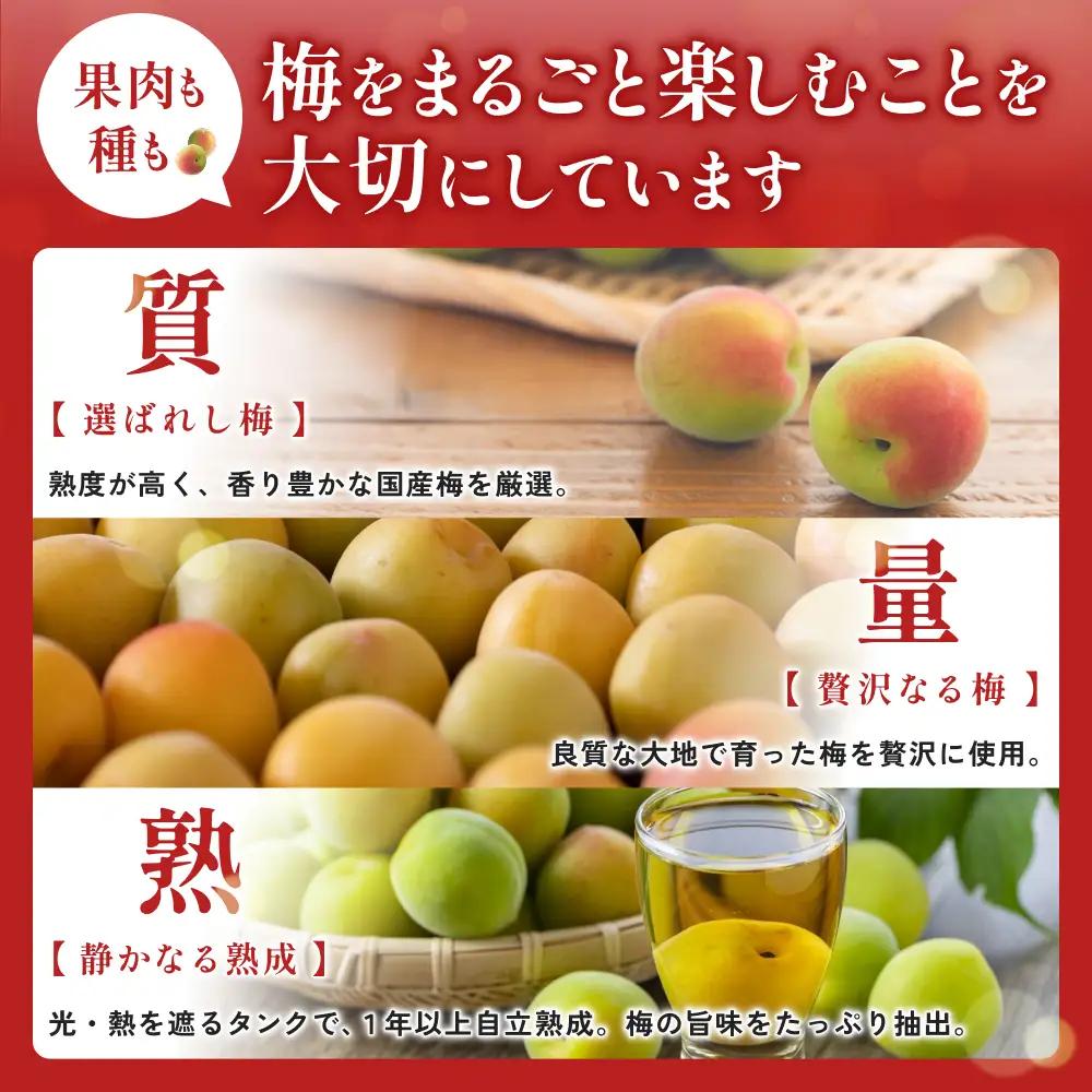 梅酒 チョーヤさらりとした梅酒 1.8Lパック×6本(1ケース)【kis103A】