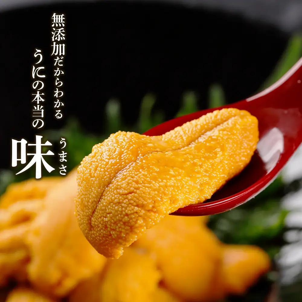 ☆北海道産☆知内町加工☆塩水キタムラサキウニ100g×2パック【マルタカ高橋商店】