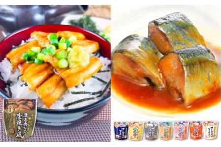 あなご蒲焼き風＆さんま煮付けセット A-09100