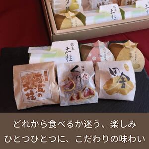 和菓子 セット 詰め合わせ 19個 銘菓 まんじゅう 和菓子 和菓子 和菓子