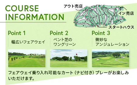 【ふるさと納税】古河ゴルフリンクス 施設利用券 10,000円分（1,000円×10枚）｜ゴルフ ゴルフ場 ゴルフプレー券 ゴルフ利用券 利用券 プレー券 チケット クーポン 体験 関東 茨城県 古河