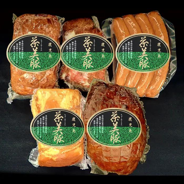 【お中元】鹿児島県産 茶美豚 ロースハム 400g  ローストポーク 180g  ミートローフ 300g 焼豚 300g ウインナー 150g の 詰め合わせ ギフト! 冷蔵 鹿児島 茶美豚 5種 セ