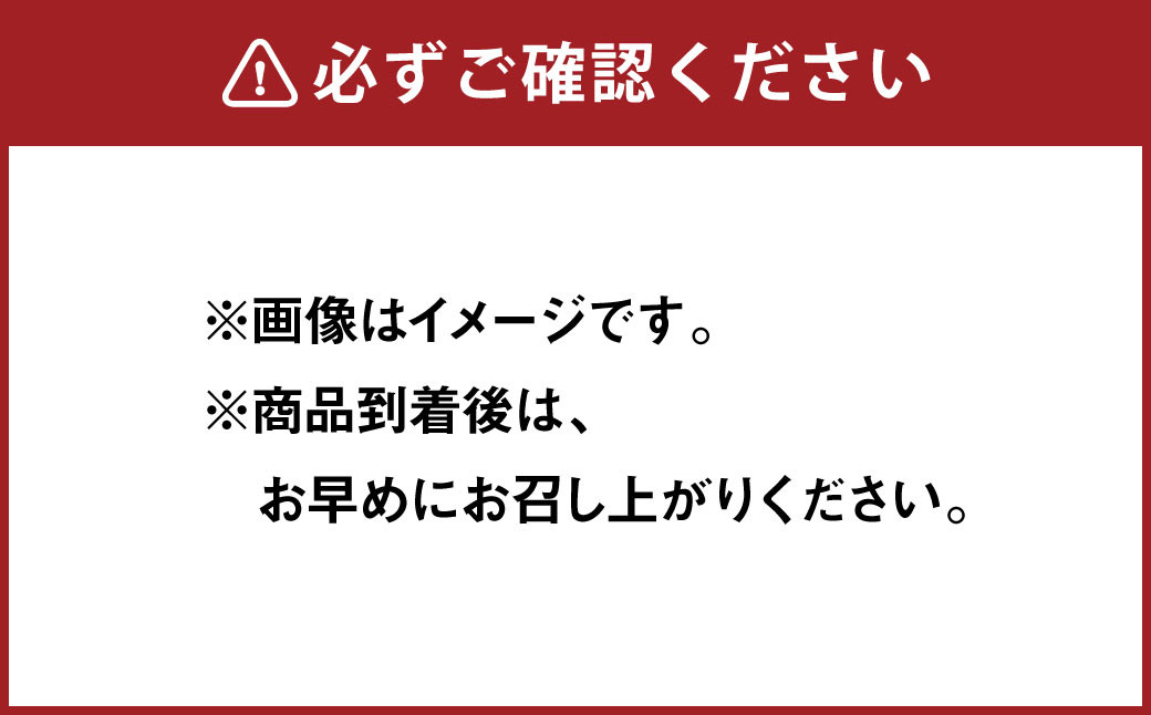 必ずご確認ください