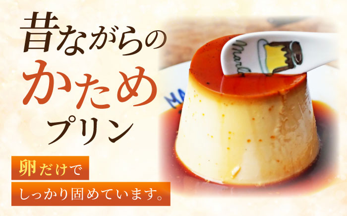 【年内発送の受付は12月12日まで！】葉山ビーカープリン 180g×5個セット (かぼちゃ・エスプレッソ・抹茶・北海道フレッシュクリーム・チョコレート) 贅沢 スイーツ 人気 おすすめ 食べ比べ 横須