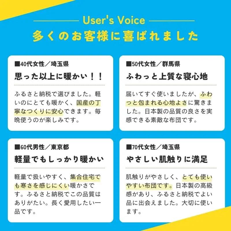 【工場直販】高級羽毛布団　ホワイトダウン90%【増量1.8kg】＜ダブル/色柄お任せ＞ HNNCG004