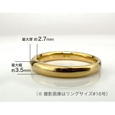 ふるさと納税 南アルプス市 純金(K24)製 甲丸リングAタイプ 8号 |  | 01