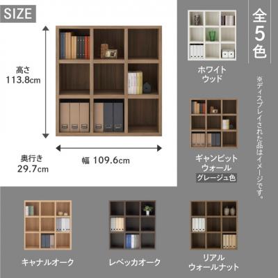ふるさと納税 下呂市 【ギャンビットウォール(グレージュ色)】シェルフ FHG  棚 収納 シンプル 木目【46-3【5】 |  | 02