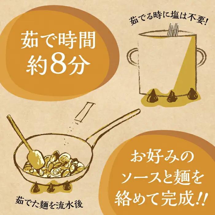 【6回定期便】手延べ太麺パスタ 3kg  (50g×60束) / パスタ ぱすた スパゲッティ 麺 乾麺 / 南島原市 / 池田製麺工房 [SDA076]
