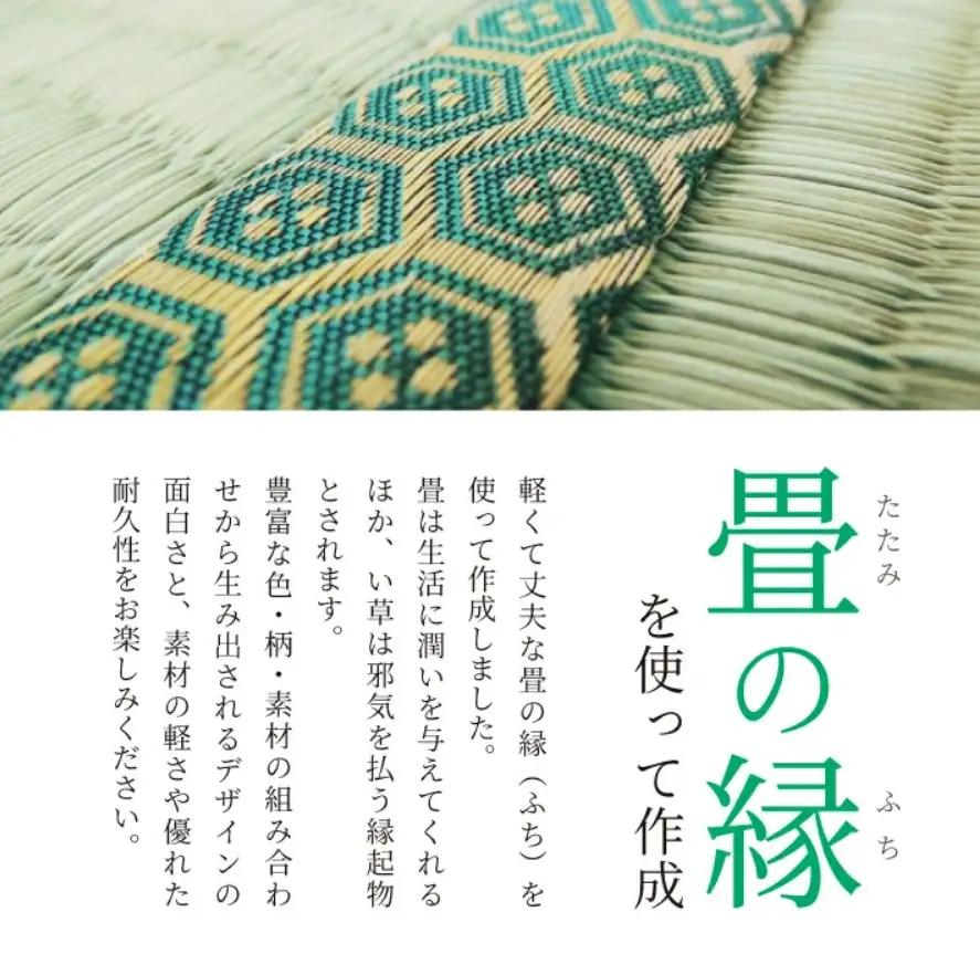 SZ0360　選べる和柄5種 【畳の縁で制作】 小銭・小物入れ / 梅＆桜シリーズ （桜あずき） 1個