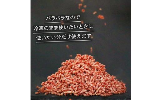 訳あり 黒毛和牛 牛肉 ミンチ 1.35kg 小分け 150g×9パック 牛 牛ミンチ 国産 和牛 お肉 ひき肉 挽き肉 挽肉 牛ひき肉 牛肉100% 冷凍 パラパラ 簡易包装 ハンバーグ そぼろ 餃