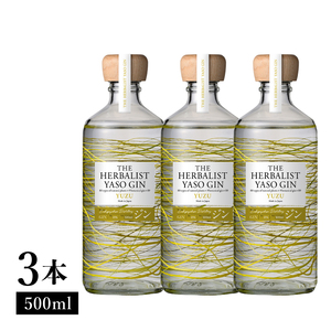 クラフトジン ゆず 500ml 3本 越後薬草 酒 クラフトジン