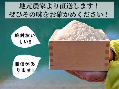 【令和6年産先行予約】米 白米 定期便 10kg×3ヶ月 30kg コシヒカリ 佐伯の里の源流米 米 白米 定期便 ※北海道・沖縄・離島の配送不可 ※2024年10月以降発送予定≪希少 米 白米 定期