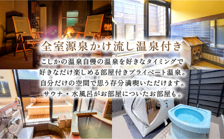 P1-031 美肌の湯こしかの温泉宿泊ギフト券(30,000円分)【こしかの温泉】旅行 宿 チケット ギフト券 キャンプ 源泉かけ流し 温泉 グランピング 温泉旅館グランピング 鹿児島 霧島 SPA 