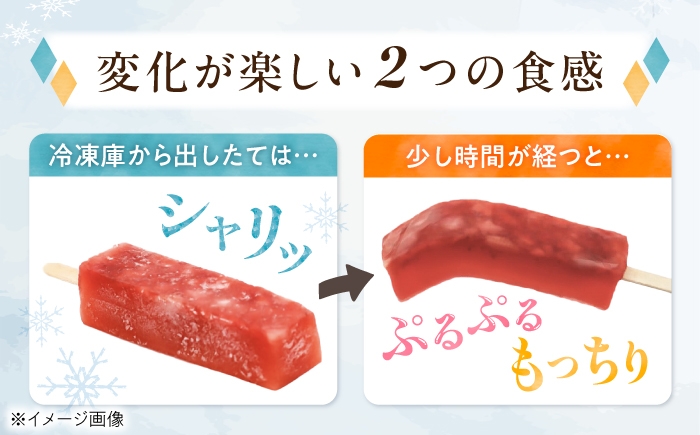 草餅のような不思議なスイーツ。吉野葛とよもぎから生まれた新感覚の和菓子アイス
