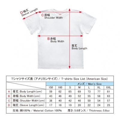 Tシャツ カタカムナ 姫川薬石 ネイビー (半袖 Lサイズ)【1619465】