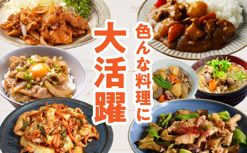 「前田さん家のスウィートポーク」切り落とし7kg_22-8901_(都城市) 銘柄豚肉 切り落とし 700グラム×10パック 計7キロ 豚切りおとし肉 国産 宮崎県産 都城産 グルメ 小分けパック_イ