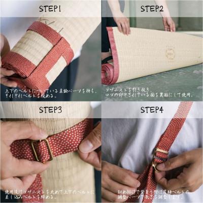 ふるさと納税 和泉市 ゴザニスト(単品)　レギュラーサイズ(約170cm×約85cm)　1畳サイズ　GOZANIST |  | 02